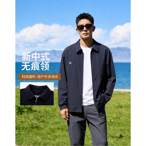 新款男春季休闲夹克外套