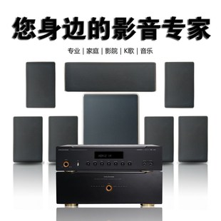 扬声器低音炮组合箱 全喷漆铝合金木质5.1声道家庭影院DTS解码