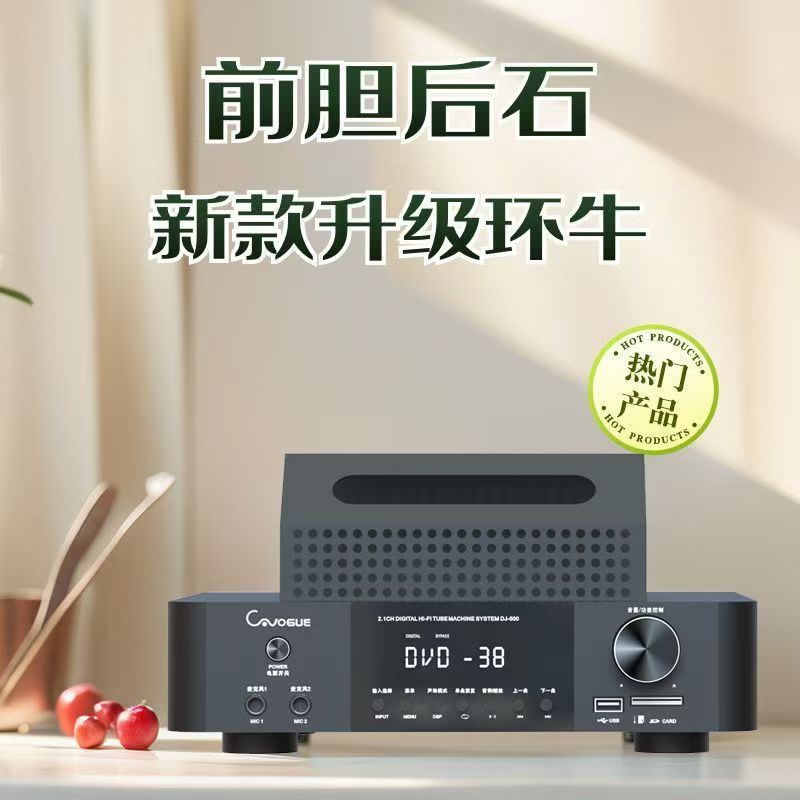 包邮3声道usb蓝牙fmok屏全遥控