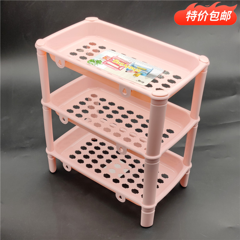 整理架收纳架新陵塑料迷你