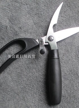 包邮兆升不锈钢鸡骨剪家用多功能