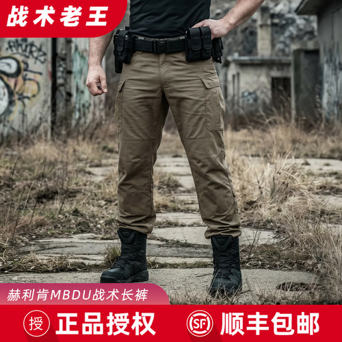 赫利肯战术裤工装裤春秋