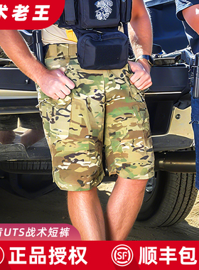 Helikon赫利肯UTL工装短裤男士夏季宽松UTS战术多口袋休闲五分裤
