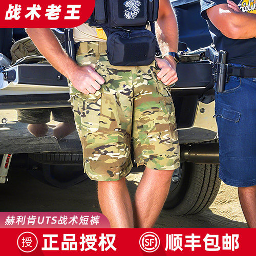 helikon赫利肯工装短裤男士夏季