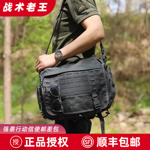 赫利肯强袭行动强袭者单肩信使邮差包通勤战术户外便携单肩斜挎包
