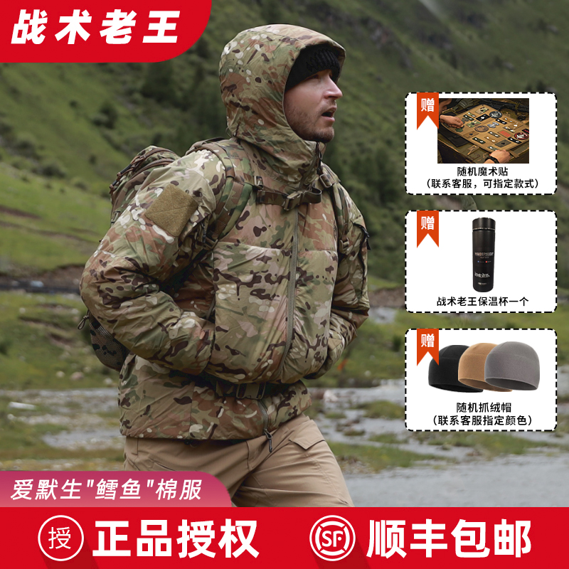 爱默生秋冬新品鳕鱼战术棉服3m新雪丽暖绒户外耐磨防泼水保暖外套