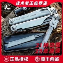 Leatherman莱泽曼SURGE海啸多功能折叠钳子户外多用刀组合工具钳