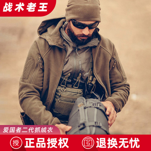 赫利肯抓绒衣男加厚保暖