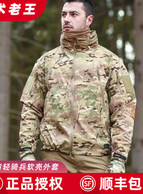 Helikon赫利肯Trooper轻骑兵夹克软壳户外防水风衣春秋外套