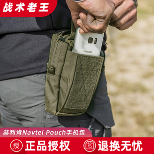 Helikon赫利肯户外杂物包战术户外手机包附件外挂杂物包迷你包EDC