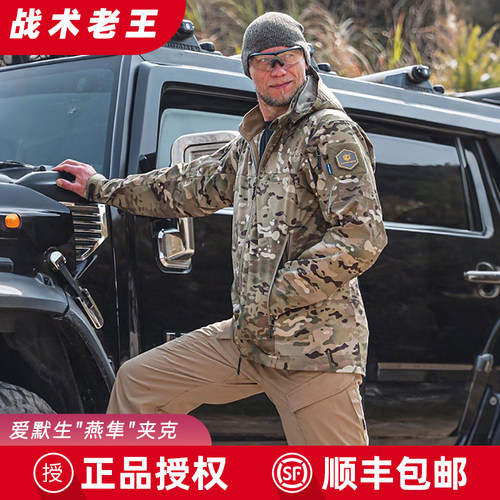 爱默生