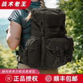 赫利肯背包卑尔根战术户外徒步通勤登山包双肩包比尔根