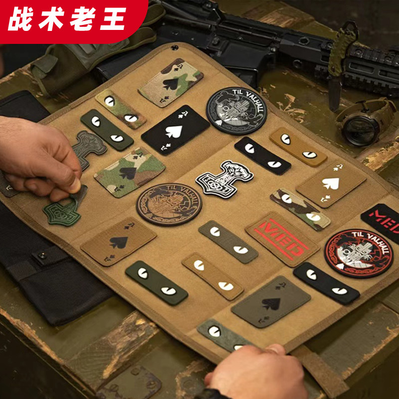 魔术贴士气章臂章夜光