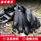 Mechanix美国超级技师手套全指快速穿脱fastfit基础触屏战术手套