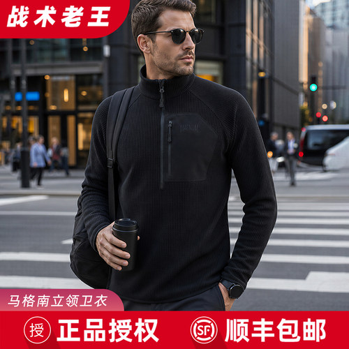 马格南华夫格长袖T恤卫衣