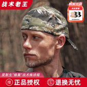 爱默生蜂翼战术棒球帽户外徒步钓鱼骑行遮阳鸭舌帽轻薄透气大头围