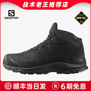 Salomon萨洛蒙3D军版 男防水透气户外徒步鞋 FORCES登山鞋 战术靴XA