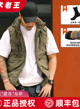 爱默生雷鸟L7马甲男秋冬户外保暖背心坎肩战术马夹外套休闲日系