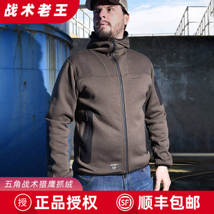 五角战术 Pentagon FALCON PRO 猎鹰加强 polartec抓绒中间层 男