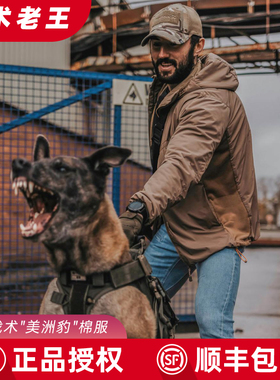 五角战术Pentagon美洲豹户外徒步登山带帽保暖战术棉服男款