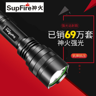 supfire神火C8战术强光手电筒可充电超亮远射led迷你便携家用户外