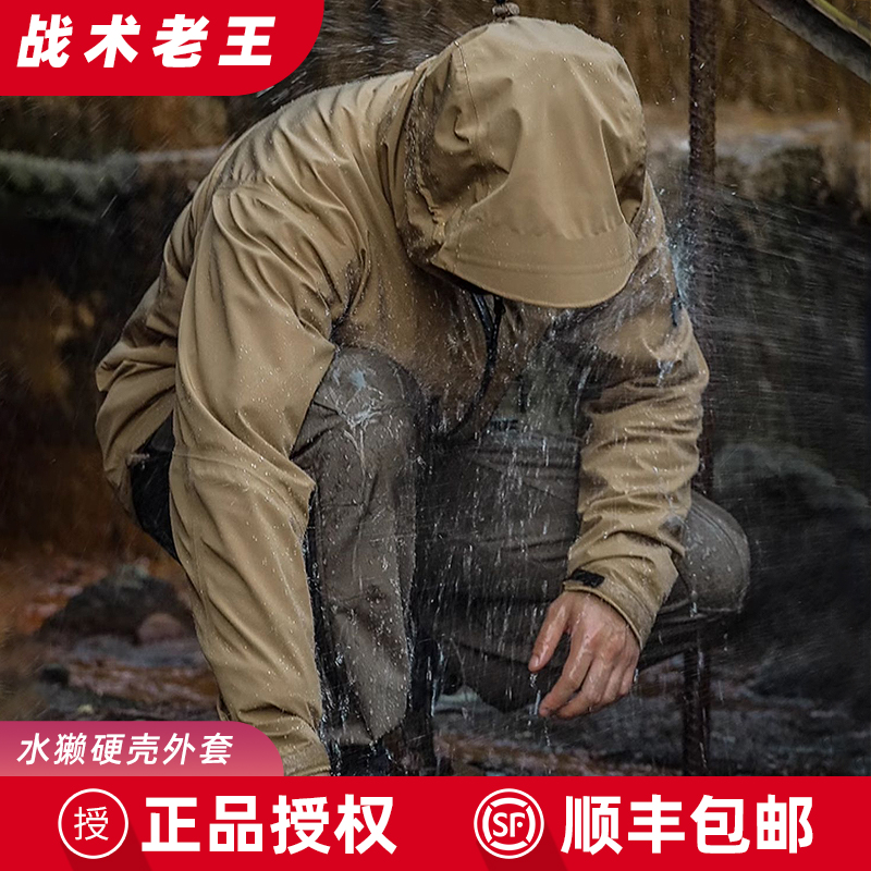 爱默生冲锋衣防水男春秋