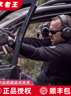 Helikon赫利肯L3抓绒衣男摇粒绒夹克户外内胆开衫抓绒外套