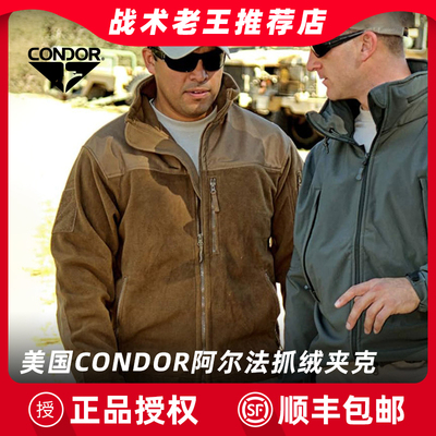 condor加绒加厚男户外夹克外套