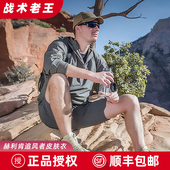 Helikon赫利肯追风者防晒衣男防紫外线超薄透气连帽皮肤风衣外套