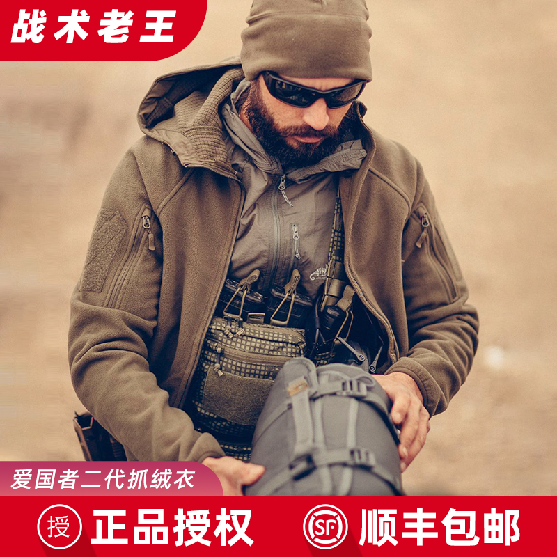 赫利肯抓绒衣男加厚保暖