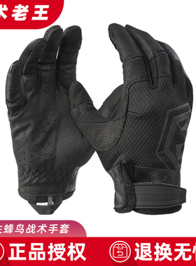 爱默生蜂鸟战术手套全指户外登山徒步摩托车骑行健身训练手套触屏