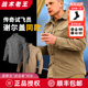 爱默生春秋战术衬衫 衬衣微弹通勤轻薄外套 迫击者户外休闲徒步工装