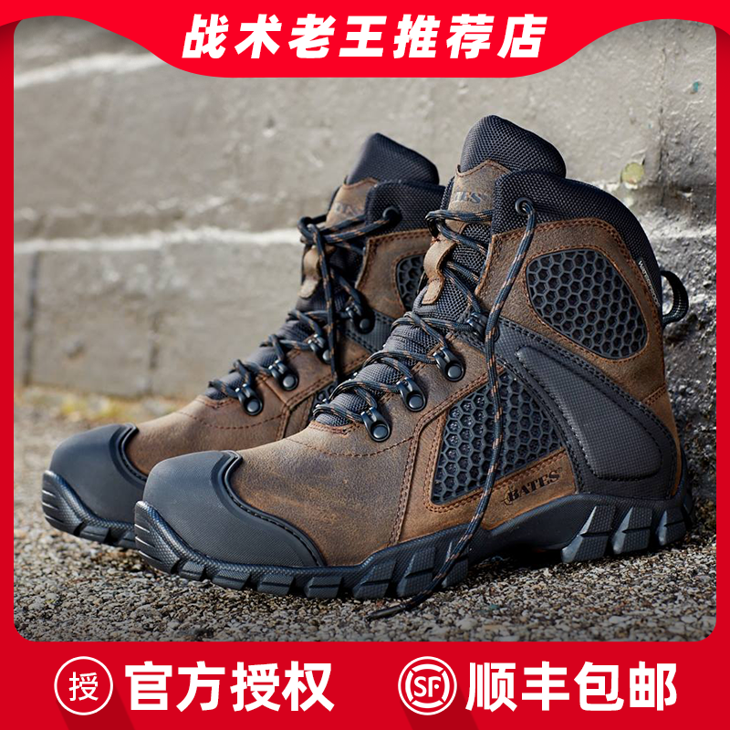 美国bates贝特斯矩阵战术靴7012户外耐磨透气防滑防水中帮作战靴