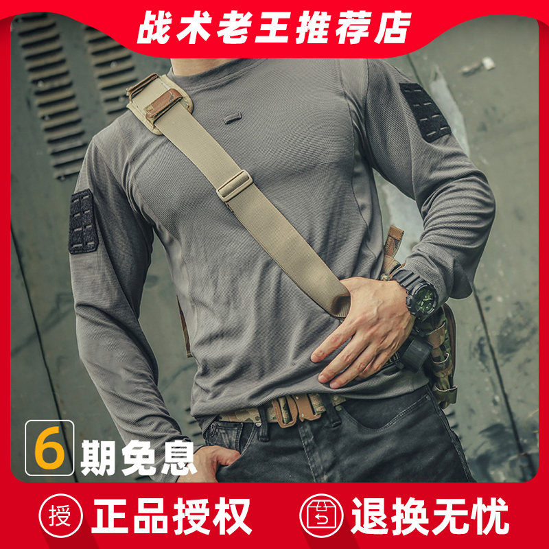 爱默生速干透气单向导湿