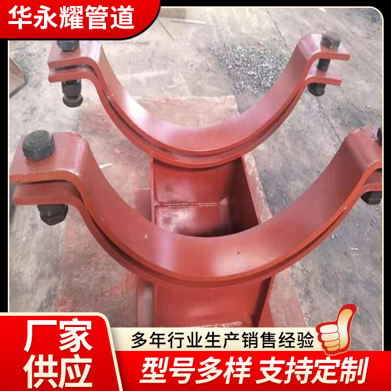碳钢T型管道管托 滑动管托导向管托支座 管道固定管托