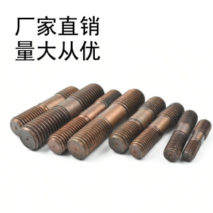 高強雙頭變徑對絲螺柱螺栓螺桿螺母大小頭半軸10.9級精品