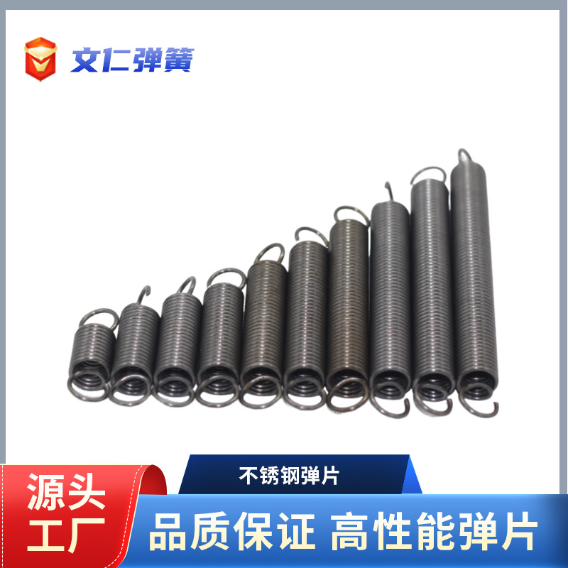 生产拉簧外径2-30mm长度8-1000mm规格齐全中耳圆柱拉升弹簧