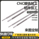 CNC雕铣数控车床加工走心机五金铝件加工钛合金精密细长短轴加工