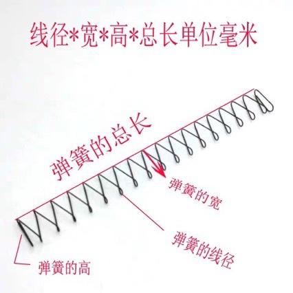 弹夹弹簧弹匣弹簧矩形弹簧汽车单向器扁簧启动机扁簧玩具枪弹簧