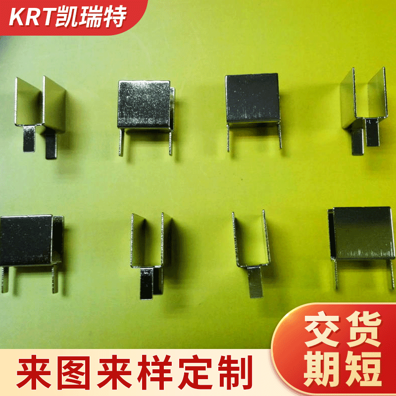 散热器铁 led灯电源散热片散热器铁料 适配器散热器铁料 铁散热片