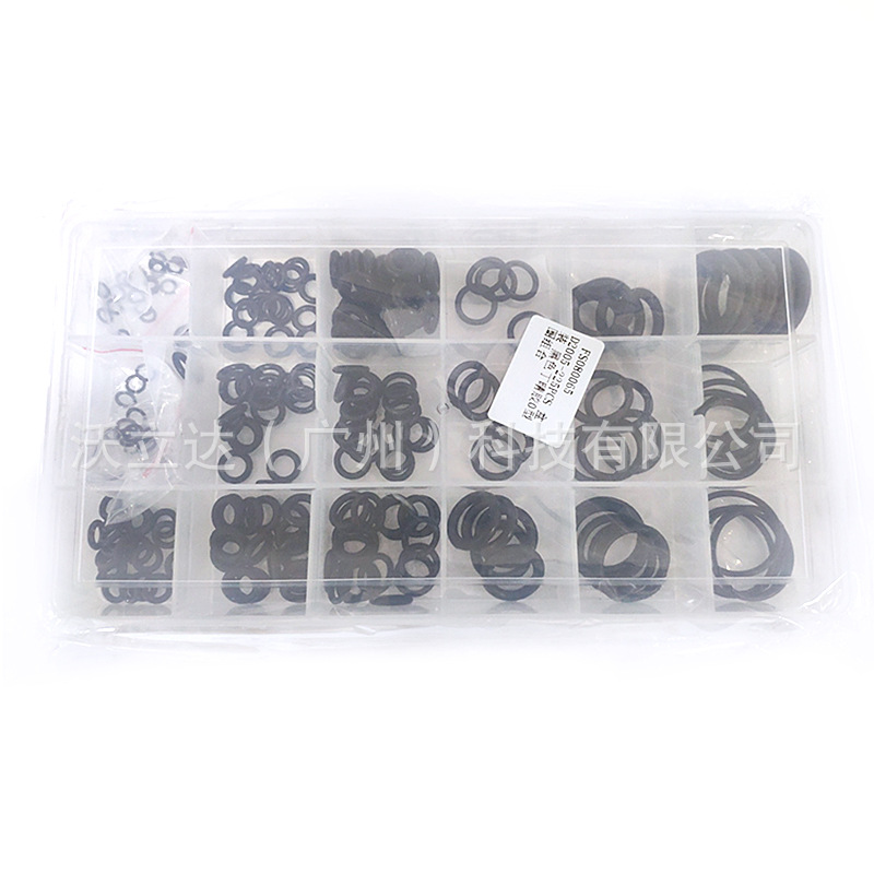 225PCS 盒装 黑色丁晴胶0型圈组合 防水橡胶圈密封圈 丁晴橡胶