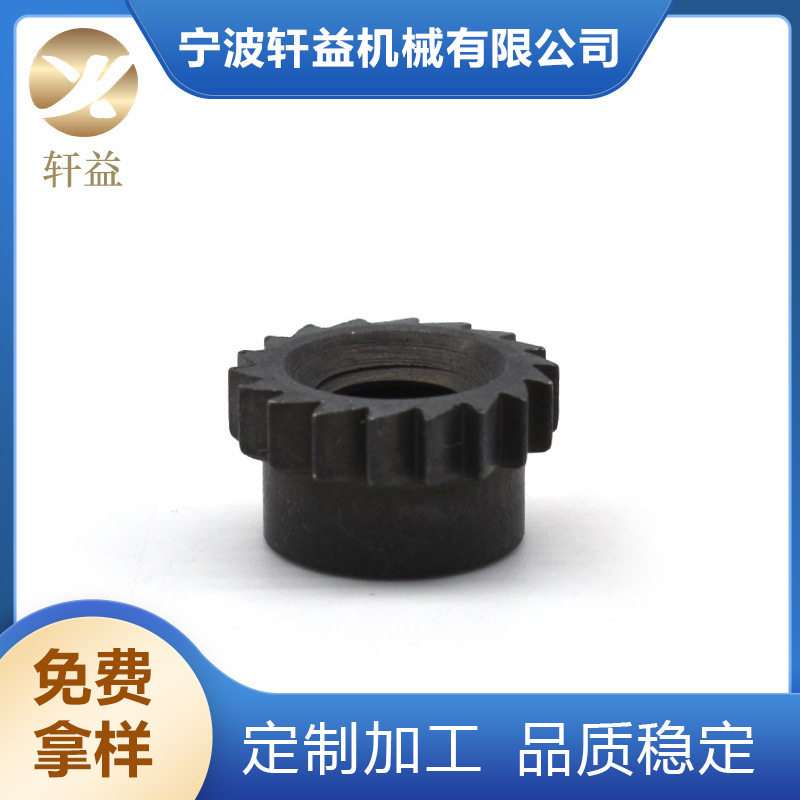 汽车零部件 铁基棘轮 粉末冶金 不锈钢齿轮配件 5G基站零件