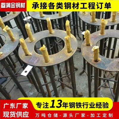 广东佛山地脚螺栓镀锌预埋件预埋钢板加工焊接幕墙配件螺栓预埋板