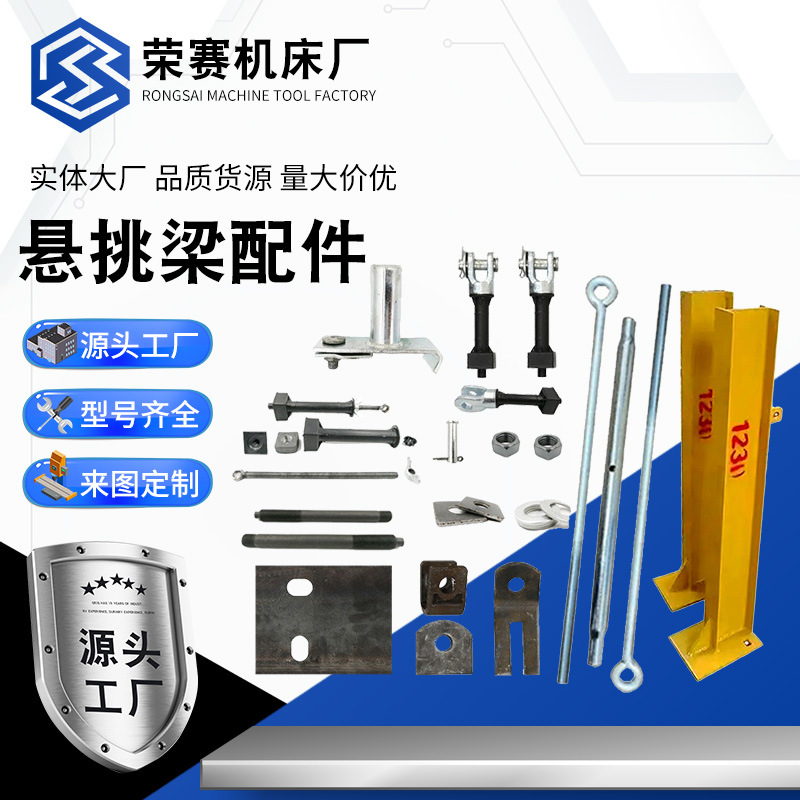 悬挑梁工字钢斜拉杆承力架外架连墙件正反丝花篮悬挑梁