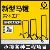 钢筋马镫铁马凳新型双层建筑马凳钢筋支架楼梯角双层一体