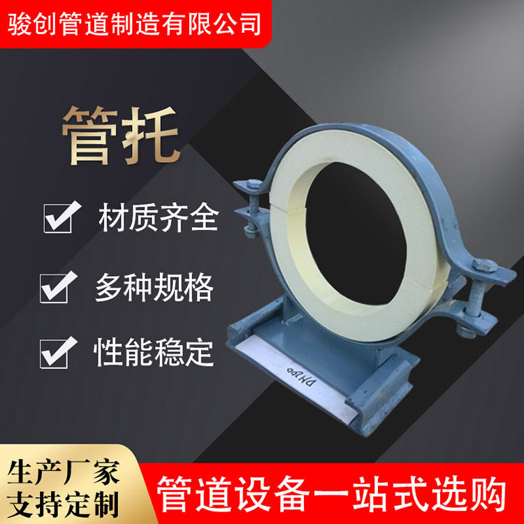 蛭石隔热管托 管道滑动导向支架木块管托 硬质聚氨酯保冷管托