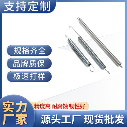 异形不锈钢304 201拉伸双头弹簧电镀机械五金弹簧