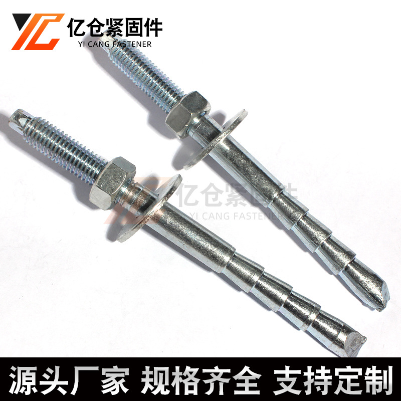 现货不锈钢定型倒锥锚栓化学螺栓M8-M20膨胀螺丝紧固件