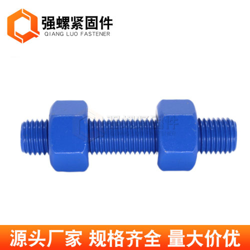 特氟龙螺栓工厂美制A193 B7B16L7特氟龙双头螺栓全螺纹螺柱牙条