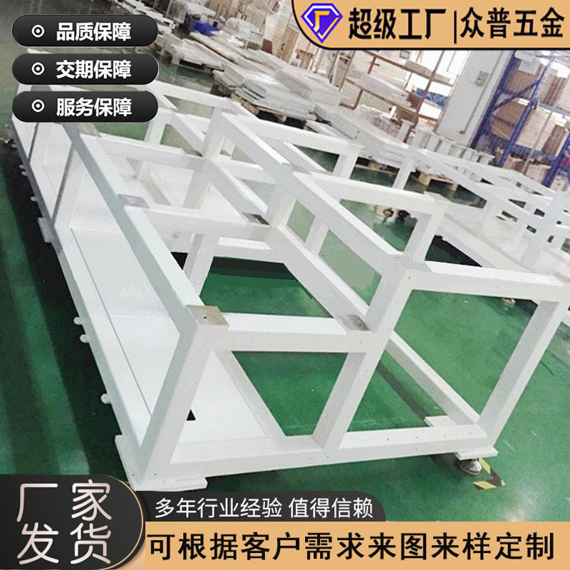 非标钣金加工件自动化机架设备外壳新能源方通管焊接打磨烤漆喷涂